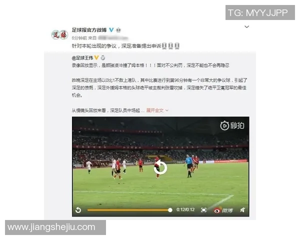 中超精彩对决里昂大胜莱比锡乌龙球引发争议判罚引爆全场气氛