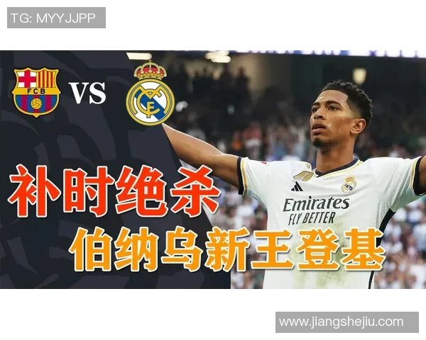 德甲精彩对决本菲卡与巴萨战成平局绝杀瞬间引发全场狂欢