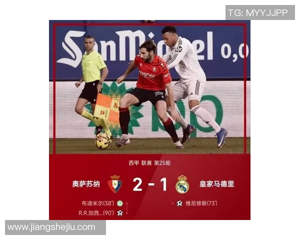 西甲精彩对决曼联绝杀国米引爆全场十大进球回顾